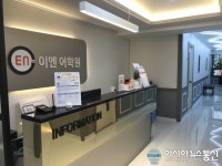이엔101영어학원 | 광주토익학원 이엔영어학원, 봄토익 여름방학 한달마스터 토익개강 교재증정이벤트!