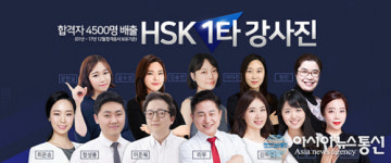 종로 고려중국어학원 여름방학 "HSK 응시료 100% 환급반"