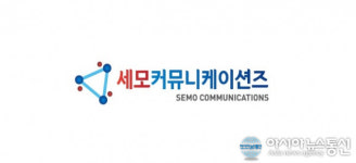 (주)씨즈커뮤니케이션즈 | 세모커뮤니케이션즈, 온라인마케팅 업계 최초 ‘매출상승 보장제도’ 실시