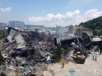 안산반월공단 단열재 제조공장 큰불
