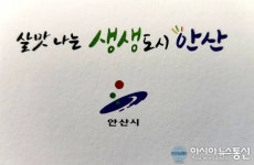안산화신수산시장관리사무소 | 안산시, 여름철 수산물 취급음식점 원산지표시 특별점검 실시