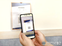 에이앤티플러스건축사사무소주 | 히든코인 실사용 범위 점점 확대, 전국 가맹처 확장 노력