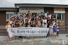 우리점핑 앤 건강먹거리 | 의령군건강가정센터, ‘우리고장 먹거리 만들기 체험여행
