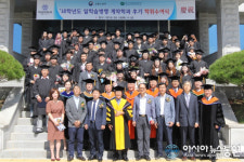 구미대, 일학습 병행 계약학과 후기 학위수여식