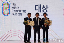 고창군, 배상면주가고창LB(주)...제10회 온라인 e-마케팅 페어 대상 수상