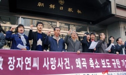 아워홈조선일보사주 | '장자연 사건' 조선일보 사주일가 첫 조사…방용훈 소환