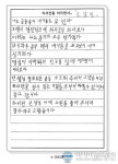 프로현사진&출판 | 충주열린학교, 사진으로 쓰는 자서전 출판 ‘눈길’