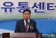 상주시 서상주농협 농산물산지유통센터(APC) 준공