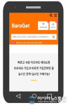 타오바오 직구 고민 바로겟에서 해결