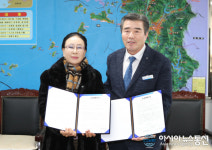 갓바위식품(주) 명천공장 | 보령시, 갓바위식품(주)과 공장 신설투자 업무협약 체결