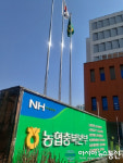 NH농협, 올해 상반기 지역인재 400여명 채용