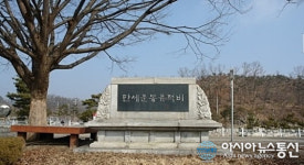자연애괴산장터 | 괴산군, 괴산장터 3.19만세운동 재현