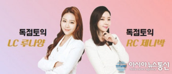 YBM 종로, '독점토익' 소수정예 과외식 스터디 통한 밀착관리로 수업 만족도 100% 달성