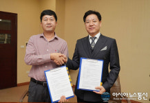 커브이앤티 주식회사 | VT&T 주식회사, 베트남 하노이 하남성에 투자