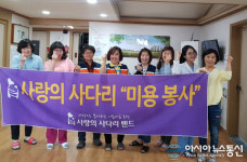 도마요양원 시설 사진