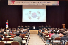 임정강외 1 | 세종시, 3.1운동 임정수립 100주년 기념 학술세미나