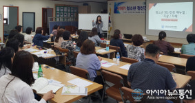 경산시 청소년상담복지센터, 청소년상담자 전문성 강화 교육 실시