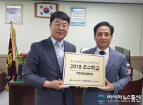 대전시 대전공업고, 특성화고 인력양성사업 전국 우수학교 선정