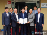 괴산군 불정면-안양도시공사 ‘농촌1사1촌’ 결연