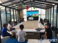 (주)호성산업 음성지점 | 음성군, 4차 산업현명 시대 비전스쿨 운영