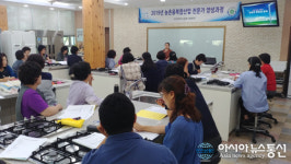 대전시농업기술센터, 약초가공 전문가 육성