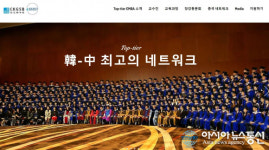 박나경영수학원 | aSSIST, 디지털 한국의 미래 전략을 설계하는 EMBA 개설한다