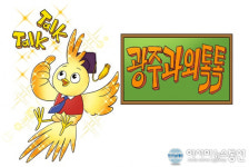 아이알전문과외 | 광주 과외전문사이트 광주과외톡톡, 정식 서비스 오픈