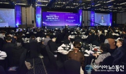 한국기술사업화진흥협회경남도지회 | 한국산업기술진흥협회, 창립 40주년 기념식 개최