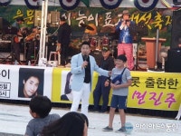 제3회 청도 운문산 송이·능이·표고 버섯축제 성료