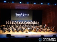 마산회원구 315아트센터 대극장서 ‘부마민주음악제’ 성료