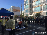 율하동 안심주공1단지내 민방위 비상급수시설 | 진해구, ‘제413차 민방위의 날’ 자은주공아파트서 지진 대피훈련