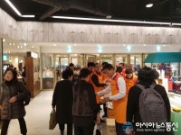 롯데잠실STRETCHANGELS | 청도군, 롯데백화점 잠실점서 우수 농.특산물 판촉행사 가져