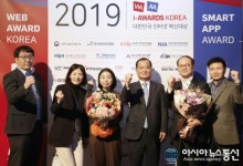 ‘NH콕뱅크’, 2019 스마트앱어워드 대상 수상