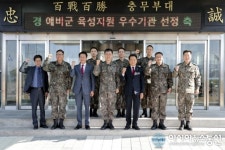 합천예비군훈련대마트 | 경남 합천군, 2019년 예비군육성지원 우수 지자체 선정