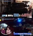 현준이네&모락떡볶이 | 떡볶이 먹을 때는 어떤 차 탈까, 팝핀현준 이번엔 무슨 목적?