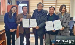 함양군 백전면-백운산협동조합, ‘나눔 복지’ 협약 체결
