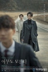 열정분식소 곡반정점 | 열정분식소 '아무도 모른다' 지원 '모든 연령 입맛 사로잡아'