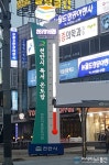 중앙탑이엔지주 | 충남 천안시 중앙도서관, 국내 최초 '독서온도탑' 설치