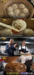 달인김찬원다연닭갈비HQ | ‘생활의 달인’ "샤오롱바오·새우 딤섬", 실검에 오른 이유가?