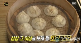 달인김찬원다연닭갈비HQ | 생활의 달인 은둔식달 '딤섬달인·구리석쇠·닭갈비달인' 위치는?