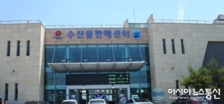 수산물판매센터제 - 20581 | 부안 격포항 수산물 판매센터 영업 재개