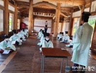 법인두레마을김제전통 | 김제시, "향교에서 전통 예절 배워요"