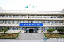 울진군 국가어항 '오산항' 준설, 어항기능 유지 위해 불가피