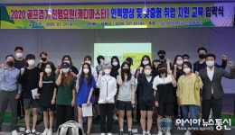 대경대, 캐디마스터(골프경기 진행요원) 인력양성 교육 프로그램 운영