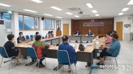 의령 칠곡면 지역사회보장협의체 정기회의