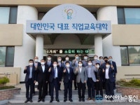 한국폴리텍대학, 이석행 이사장 강릉캠퍼스 방문