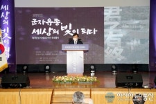 안동 '퇴계선생 서세 450주년 추모행사' 열려