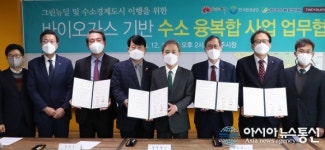 태영그린 | 전주시종합리싸이클링타운, 음식물 쓰레기로 '수소 에너지' 생산, 국내 최초