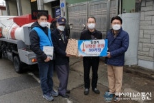푸디스트(주)대전보훈병원점 | 6ㆍ25참전유공자회-대전봉사체험교실, 보훈가족에 난방유 지원