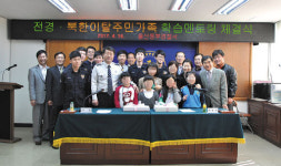 동부경찰서새경찰복지회 | 동부서, 새터민 자녀 대상 공부방 운영